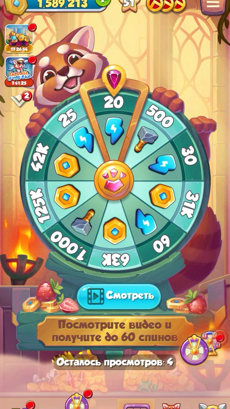 Jawhara game